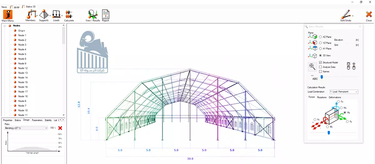 نرم افزار طراحی سوله نرم افزار طراحی سوله