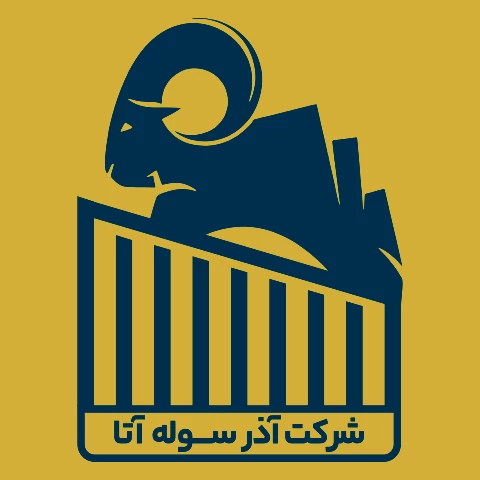 آذر سوله آتا Azar Sule ATA
